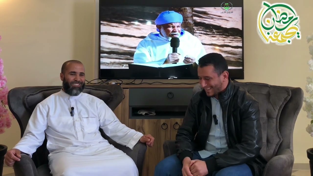 رمضان يجمعنا | الحلقة السادسة | Ramadan Yadjma3ouna EP 06 l|ضيف حلقة استاذ اجتماعيات