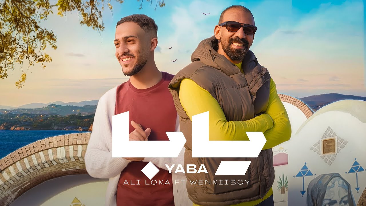 ALI LOKA FT. WENKIIBOY - YABA I على لوكا و وينكى بوى - يابا ( OFFICIAL VIDEOCLIP )