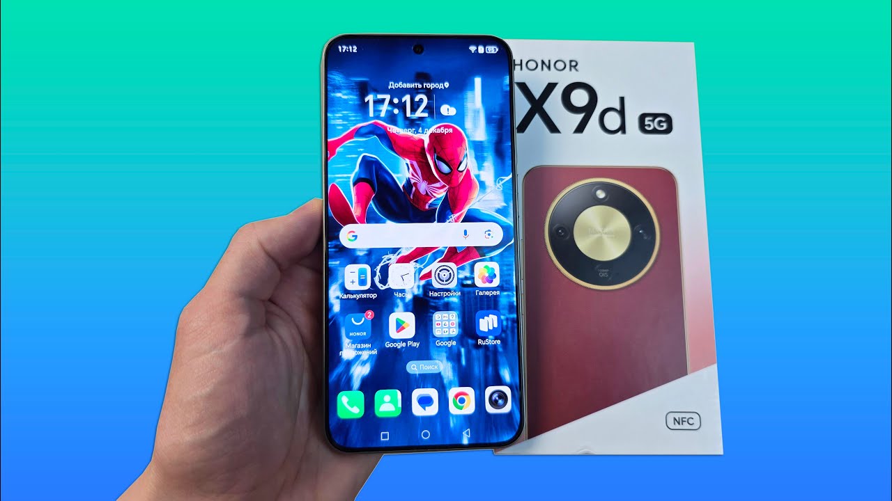 СТОИТ ЛИ БРАТЬ HONOR X9d? ПЛЮСЫ И МИНУСЫ ТЕЛЕФОНА