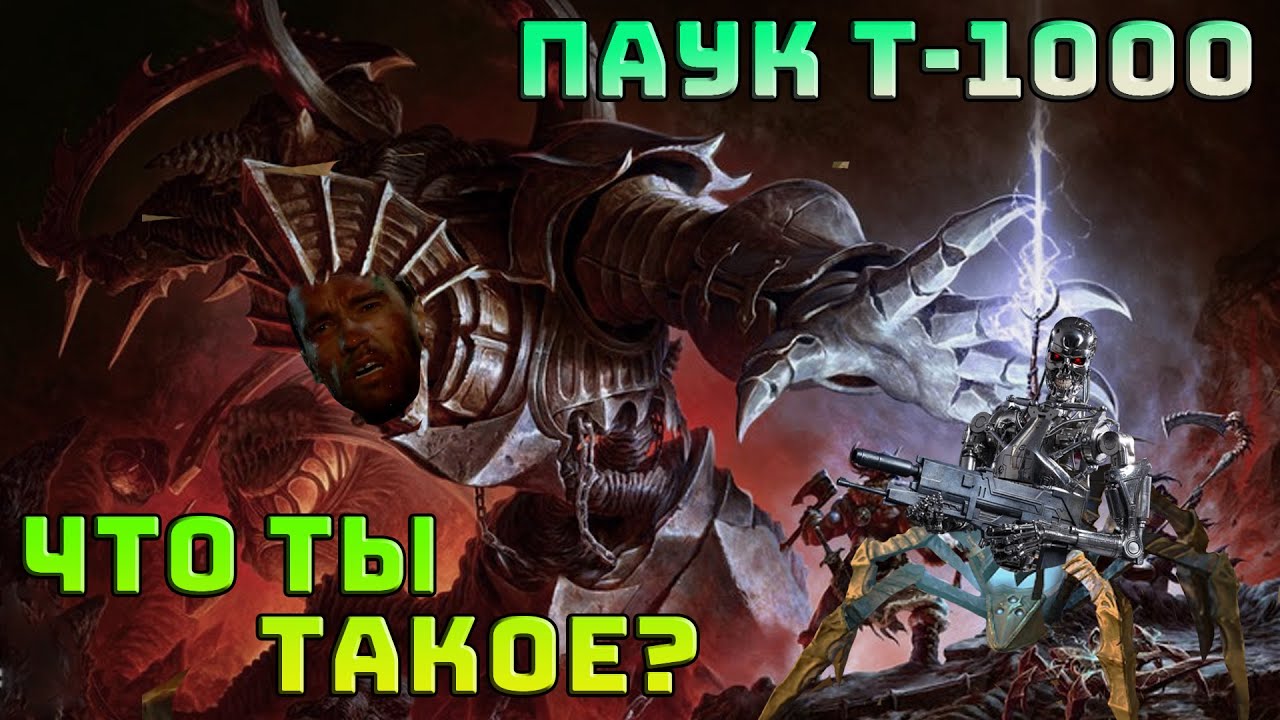 Как разогнать урон сенешаля-паука Diablo 4 | Билд на пета Diablo IV | Диабло 4 |
