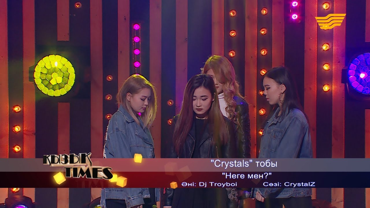«Crystals» тобы - «Неге мен?» (Әні: Dj Troyboi, сөзі: CrystalZ)