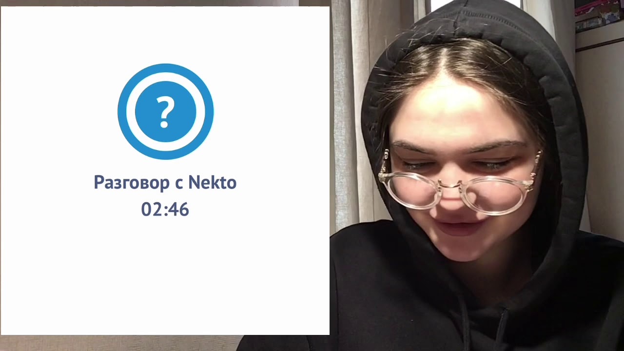 Психи пытаются узнать мой адрес в анонимном чате