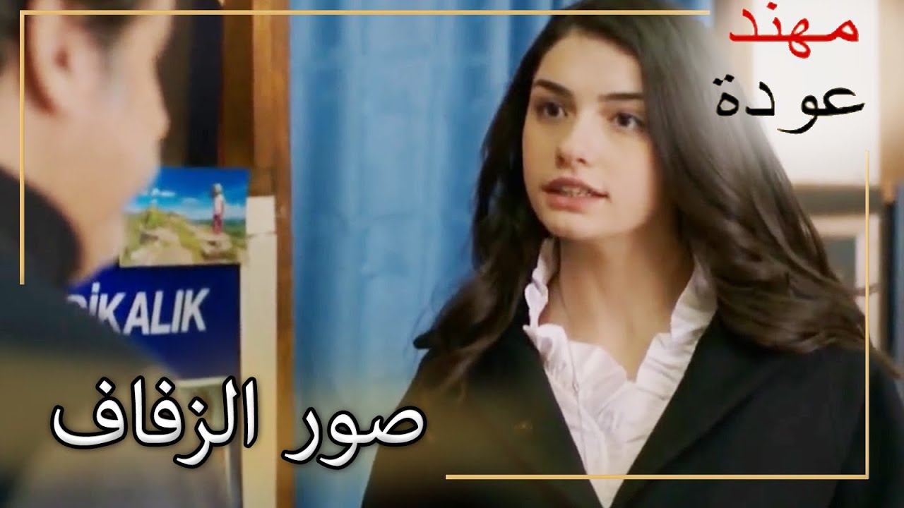 سيماي تركت صور زفافها لمتجر زينب! |  شمال وجنوب | الحلقة 56