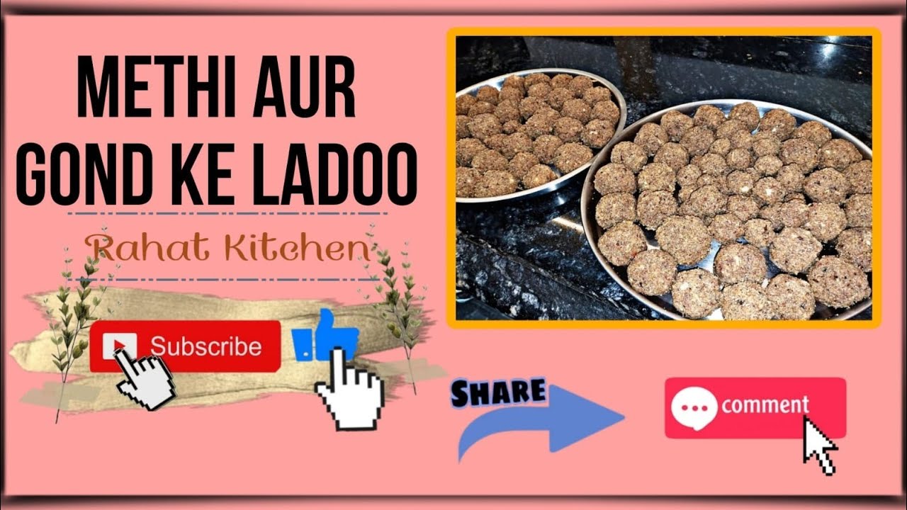| Methi aur Gond ke Laddoo | | Rahat Kitchen |