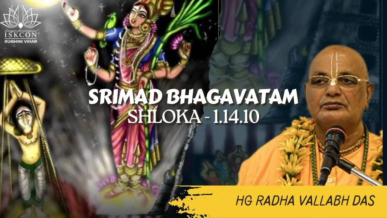SB  01.14-10 ||| HG Radha Vallabha Das   || Mar.18, 2026 || ISKCON Rukmini Vihar.