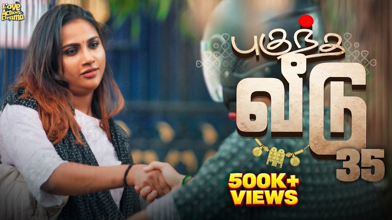 புகுந்த வீடு - 35 | Mynanandhini | Yogi | Love Action Drama