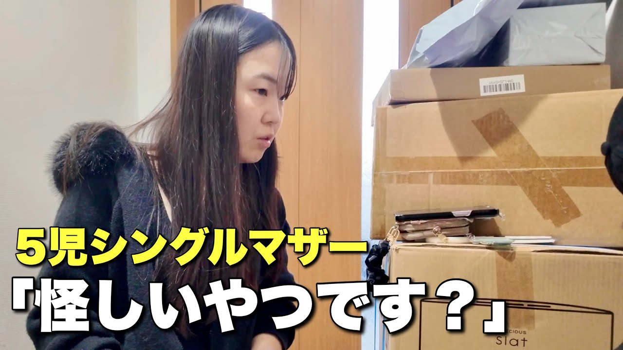 【注意喚起】撮影中に怪しい電話がかかってきました