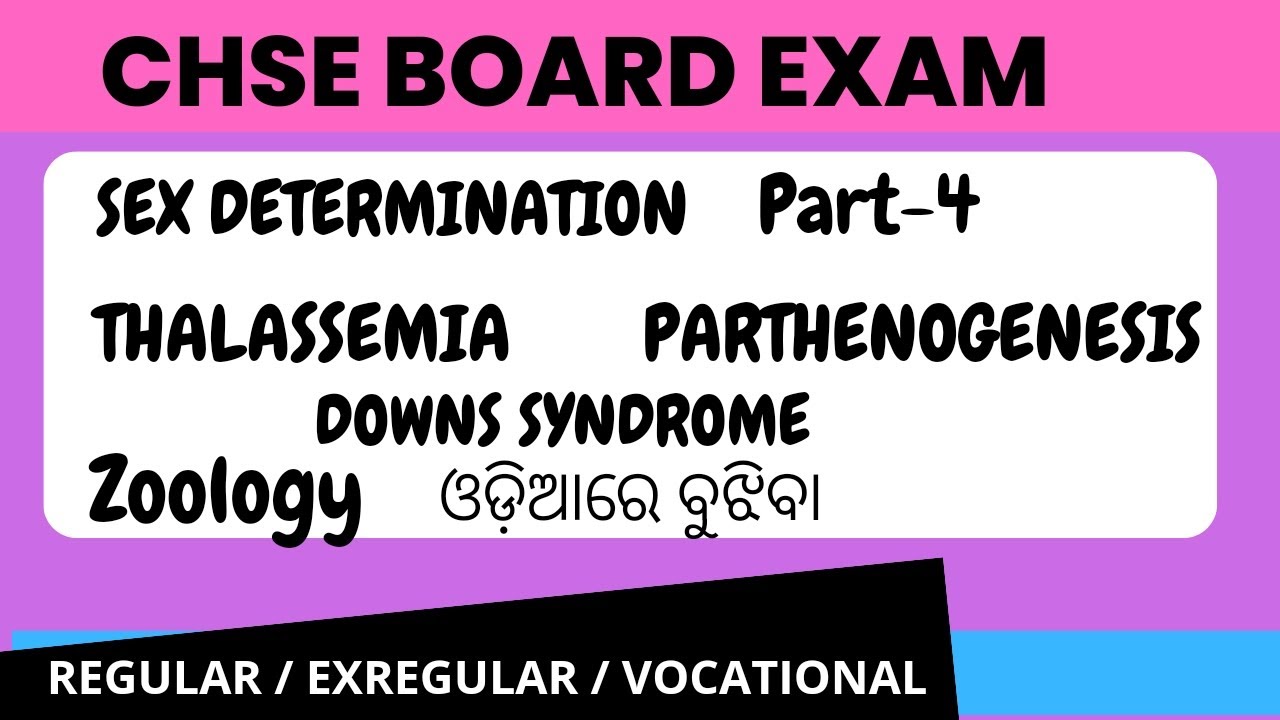 SEX DETERMINATION || PART-4 || CRISS CROSS INHERITANCE || KLINEFELTER AND TURNERS SYNDROME |ZOOLOGY|