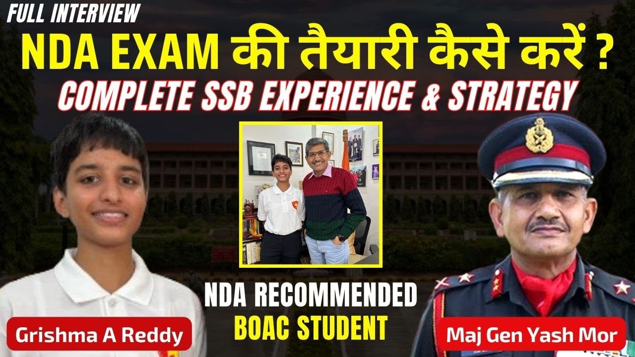 NDA 2024 की तैयारी कैसे करें? Strategy To Crack Written Exam & SSB By NDA Rec. Grishma Reddy | BOAC