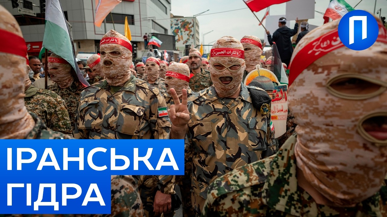 Хто НАСПРАВДІ керує Близьким Сходом і чому ЗАГИБЕЛЬ лідерів Ірану не зупинить режим? | Подробиці