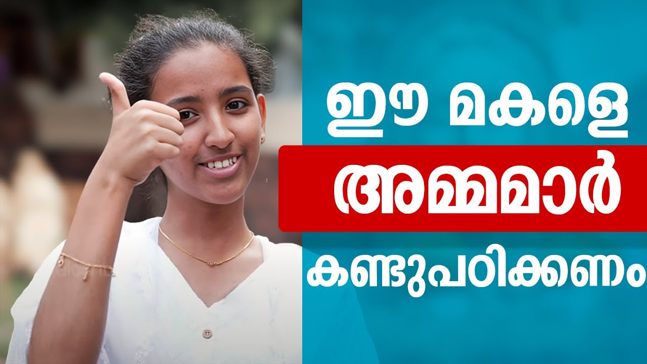 ഈ മകളെ അമ്മമാർ കണ്ടുപഠിക്കണം | Anugrahamala | Epi: 44 | Diya Saji | ShalomTV