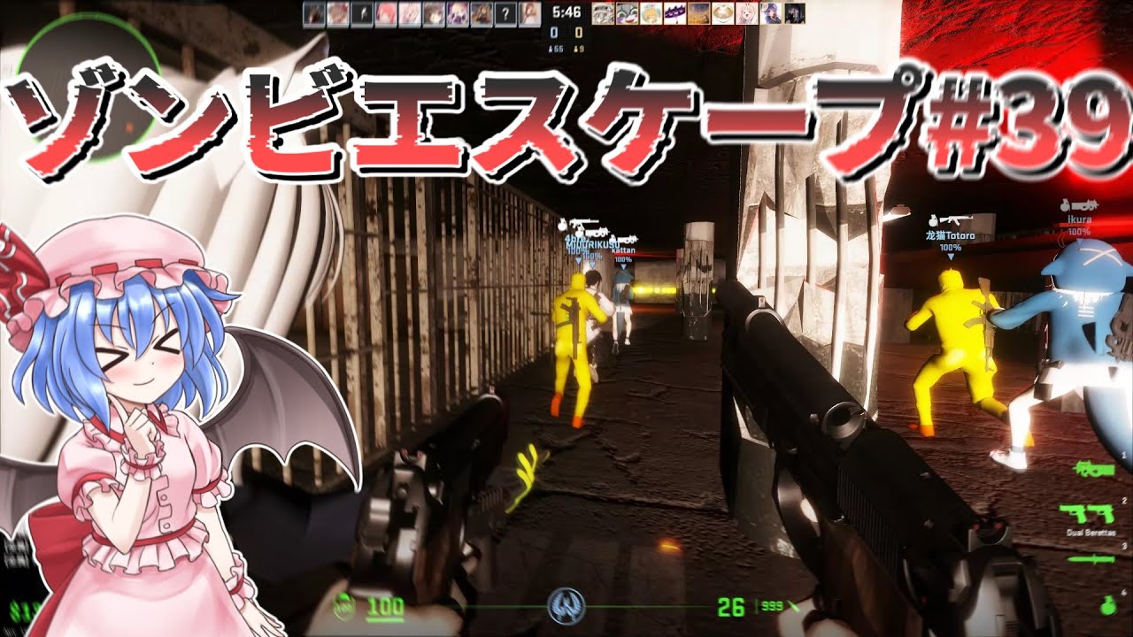 【CS2/ZE】味が不安定のゾンビエスケープ #39【ゆっくり実況】- ze_slender_escape_p