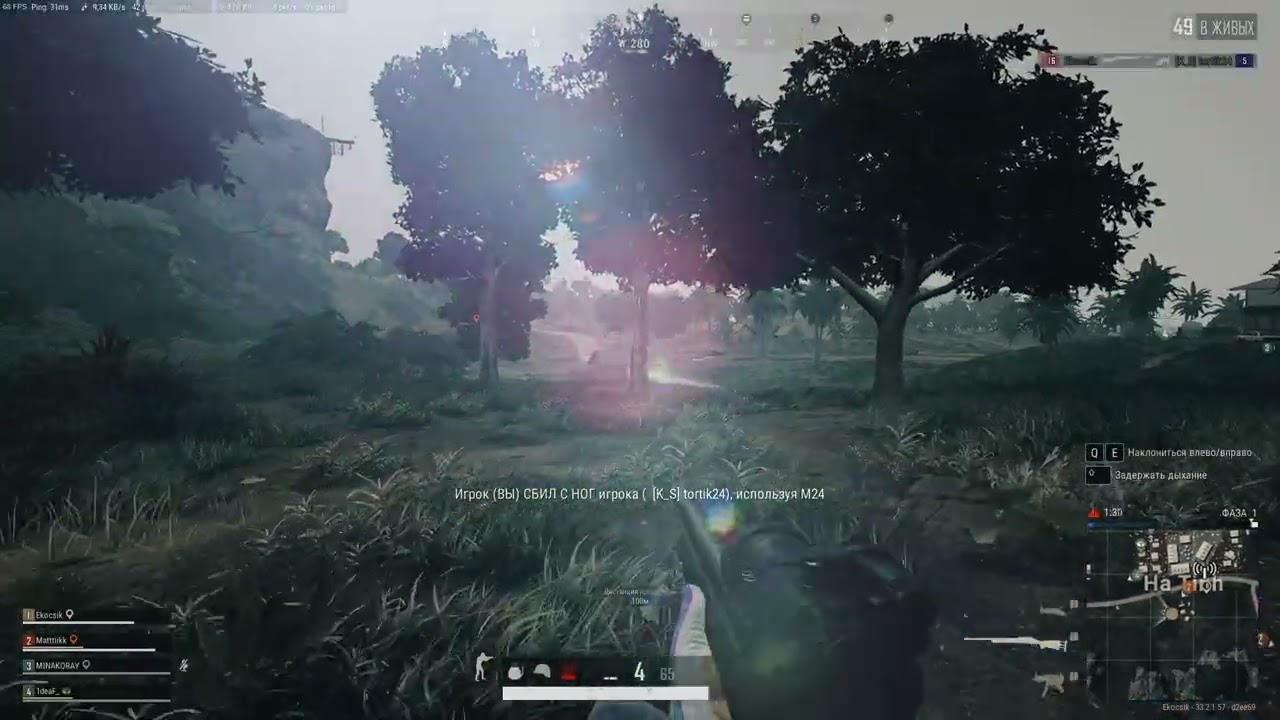 Edit PUBG #1