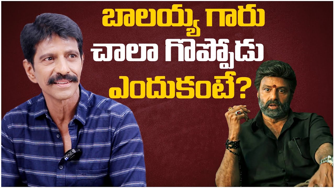 బాలయ్య చాలా గొప్పోడు ఎందుకంటే | Priyadarshini Ram Exclusive Interview |Balakrishna| IndiaGlitzTelugu
