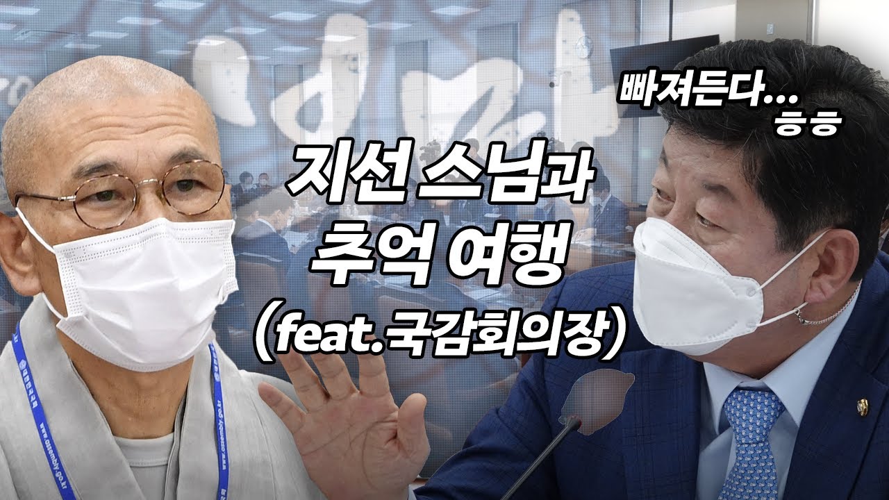 6월항쟁 기념식, 왜 서울에서만 하나요? [국회의원 박재호]
