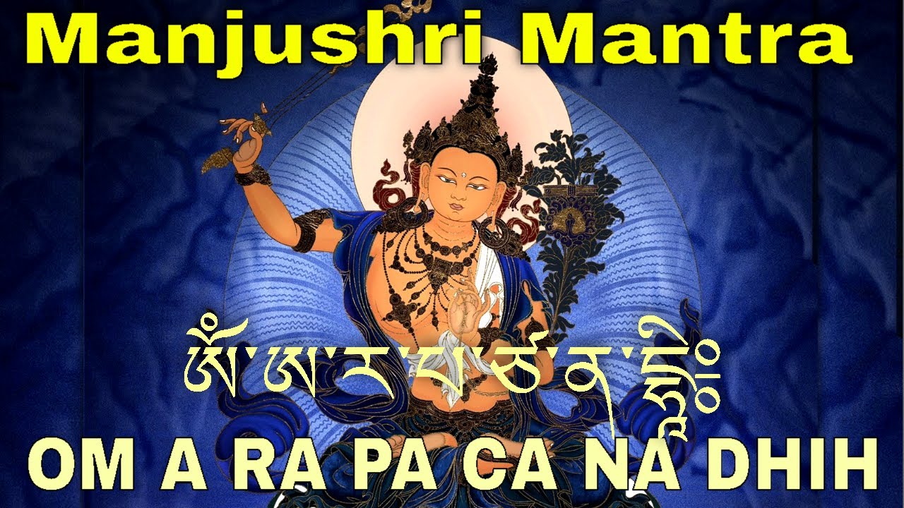 Most Powerful Manjushri Mantra, Tibetan Version | Om A Ra Pa Ca Na Dhih