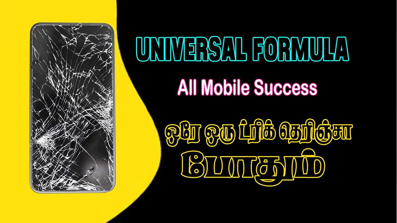 Mobile Repair Secrets: Universal Fault Finding Method! in tamil