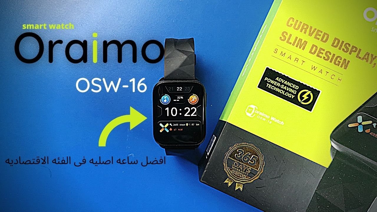 مراجعه تفصيليه لافضل ساعه اصليه فى الفئه الاقتصاديه Oraimo OSW 16 -  دقة قياس النبض