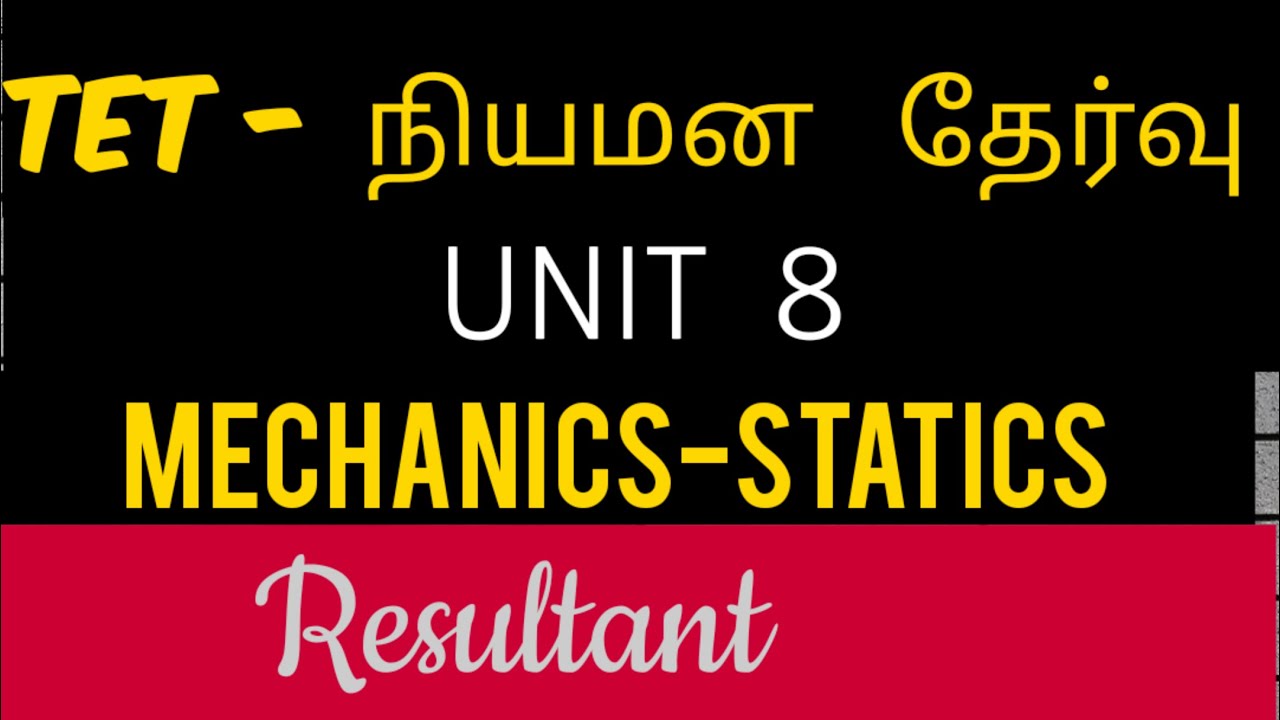 ugtrbmaths,tnpsc,unit 8 Mechanics-statics Resultant, tet selection exam
