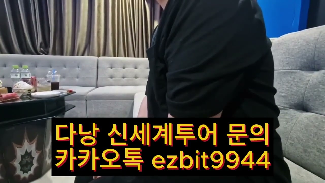 다낭신세계투어 모임으로 오신 회원님 리얼 후기 영상입니다^^2025 05 07