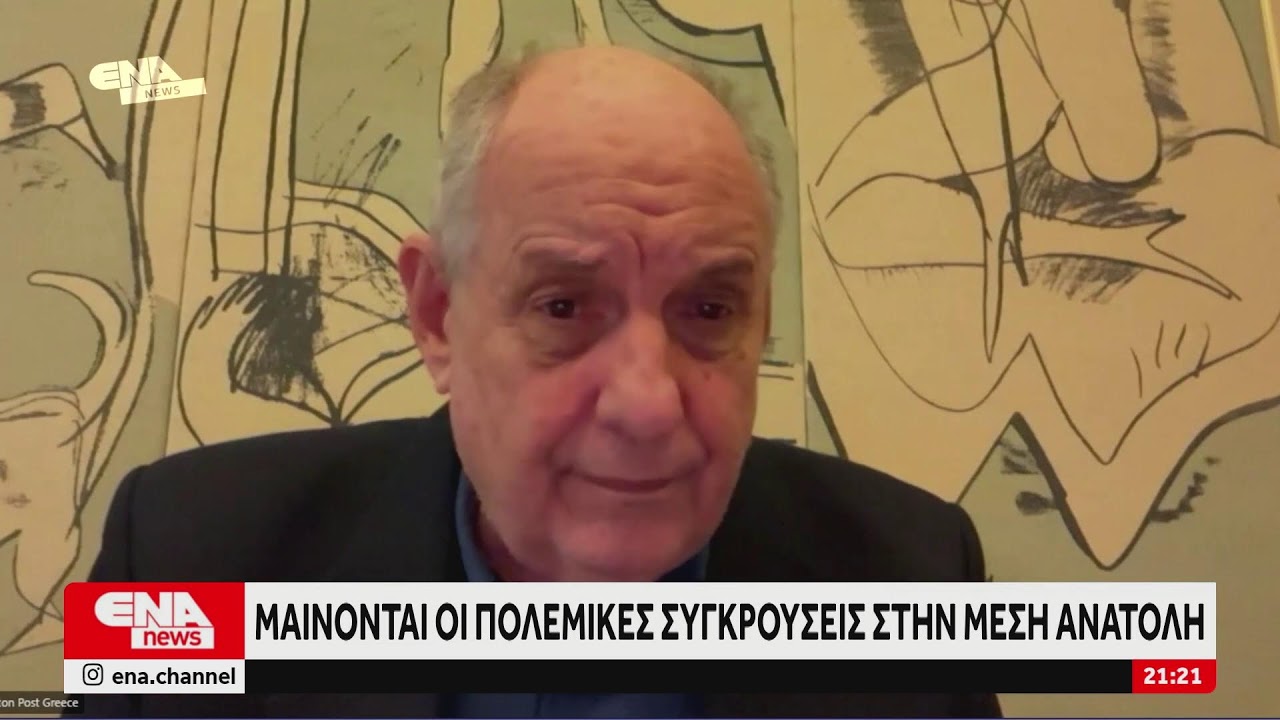 ΔΕΙΤΕ ΤΩΡΑ ΤΟ ΚΕΝΤΡΙΚΟ ΔΕΛΤΙΟ  19 03 26