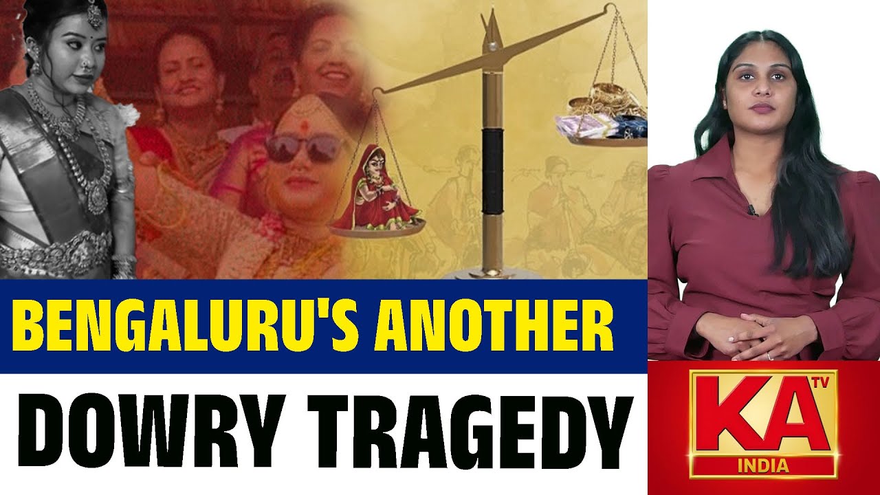 Bengaluru  News | Dowry H*rassment | A Bride&rsquo;s Tragic End | KATV India