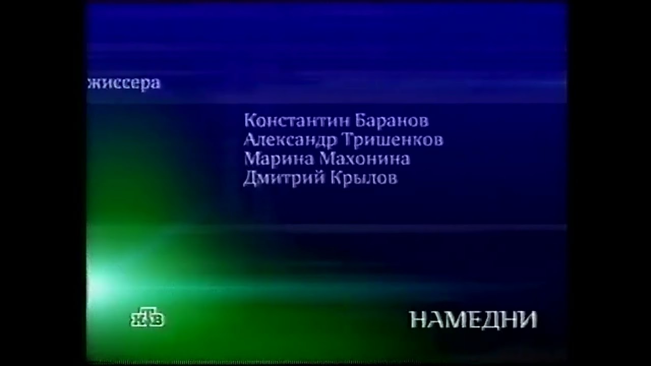 Заставка окончания программы 