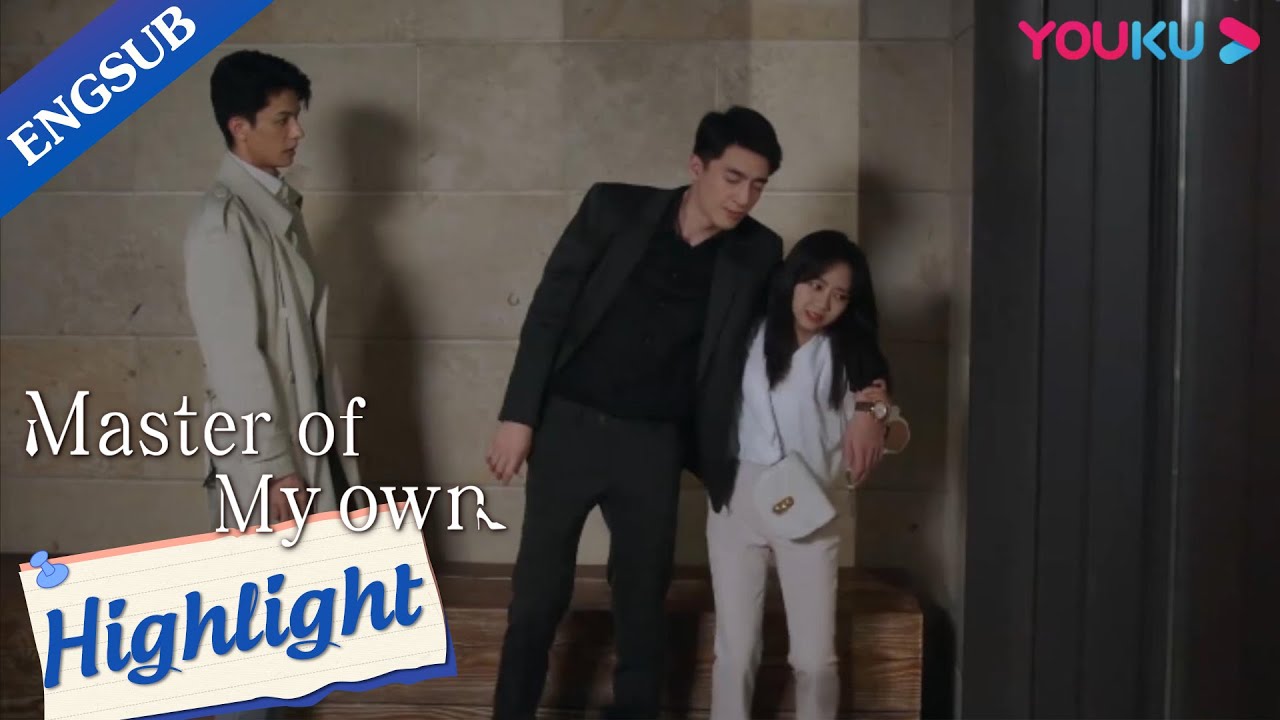 I have to leave my college crush to take my drunk ex-boss home | Master Of My Own | YOUKU