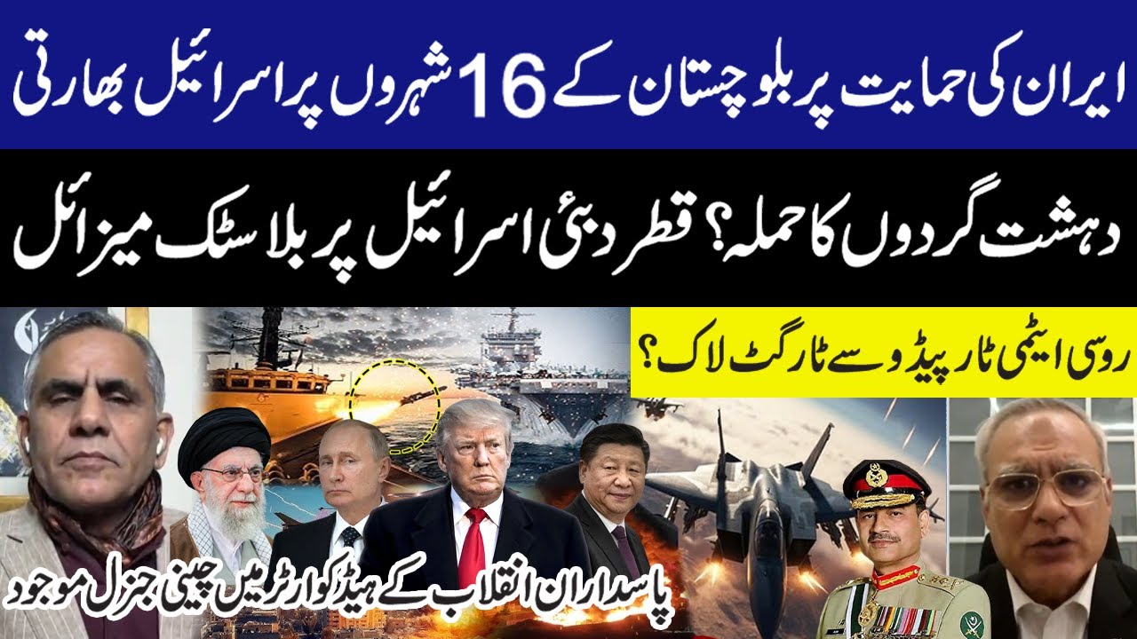 Big War: Ballsstic Missile Atack on Qatar, Dubai, Israel? Target lock with Russian Nuclear torpedo?