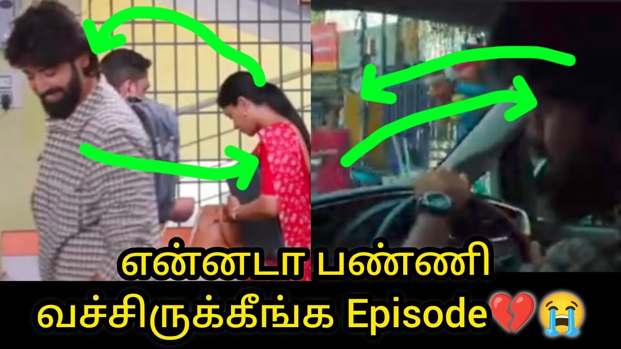 Что ты здесь делаешь? Эпизод 😭💔💔💔/#mn #vijay #vika #mahanadi #sad #baby