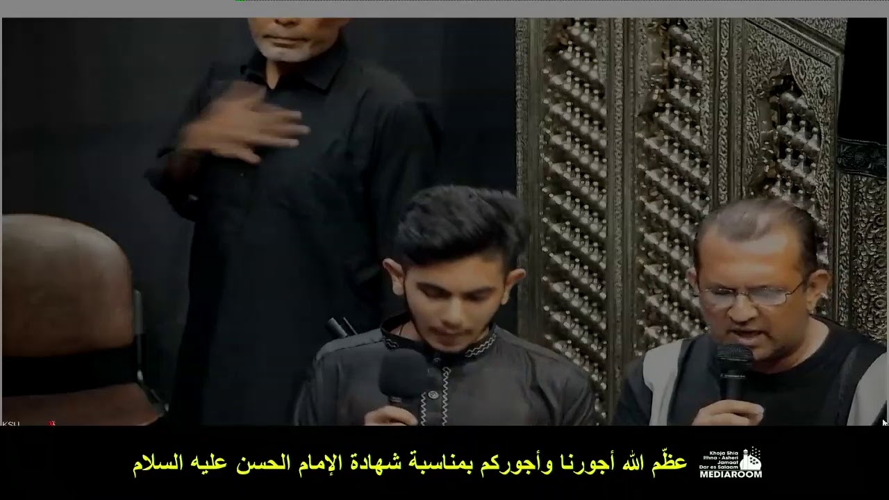 KSIJ IMAMBARGHA | SHAHADAT NIGHT OF 2ND IMAM HASAN (AS) | 24-9-20