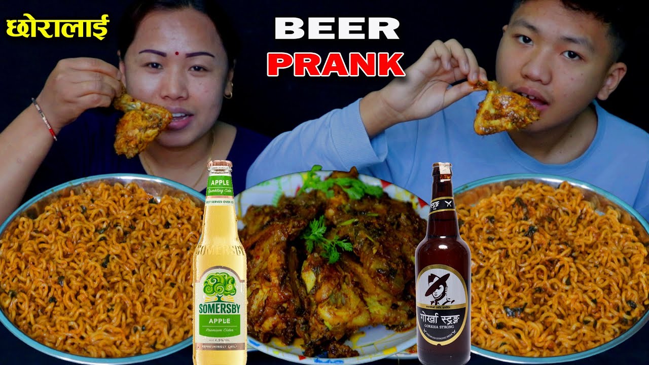 BEER PRANK 🍾 WITH SON | CHICKEN WINGS & SPICY 2PM NOODLES | EATING PRANK VIDEO @tham_thapa