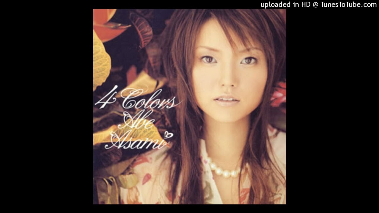 安倍 麻美 - 情熱セツナ
