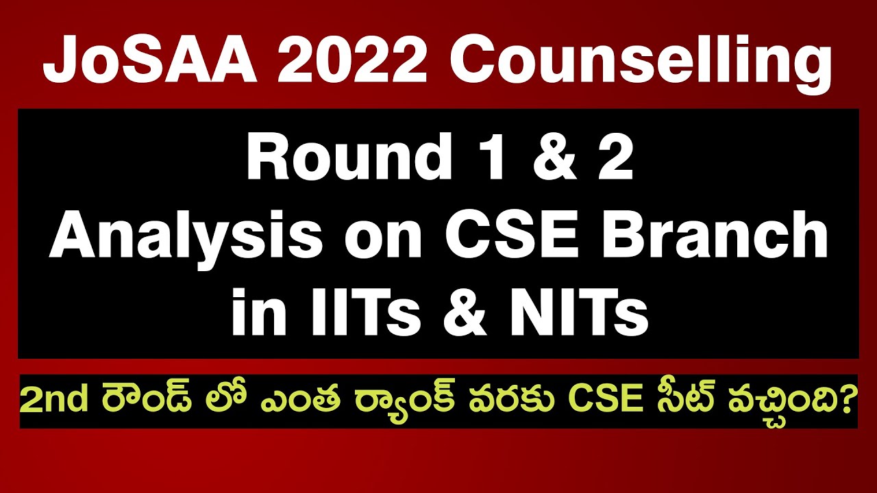 JoSAA 2022 Counselling Round 2 Seat Allotment | Difference between Round 1 & 2 CSE Branch Analysis
