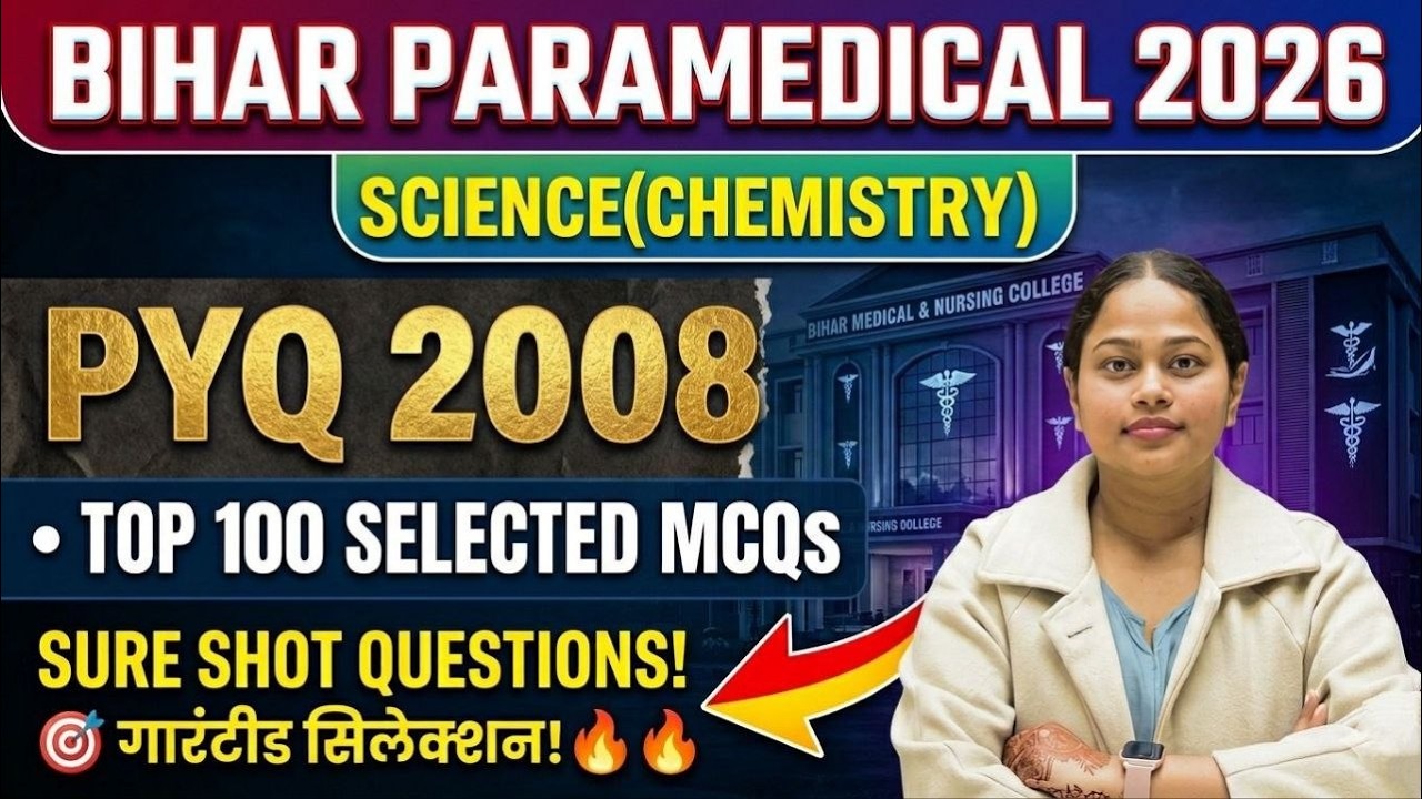 Bihar Paramedical 2026 🔥 Chemistry PYQ 2008 | Top 100 MCQs | 100% Sure Shot Questions