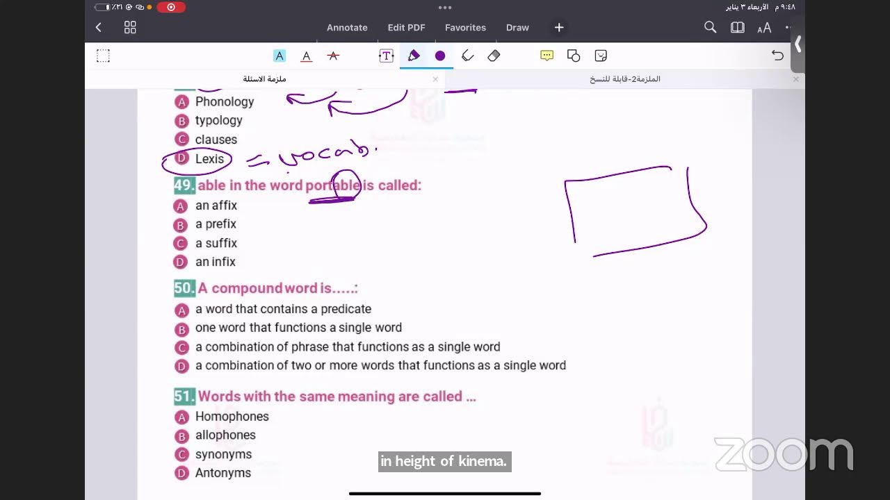 تجميعات مجال Linguistics | غنية بالمعلومات الدقيقة 🔥