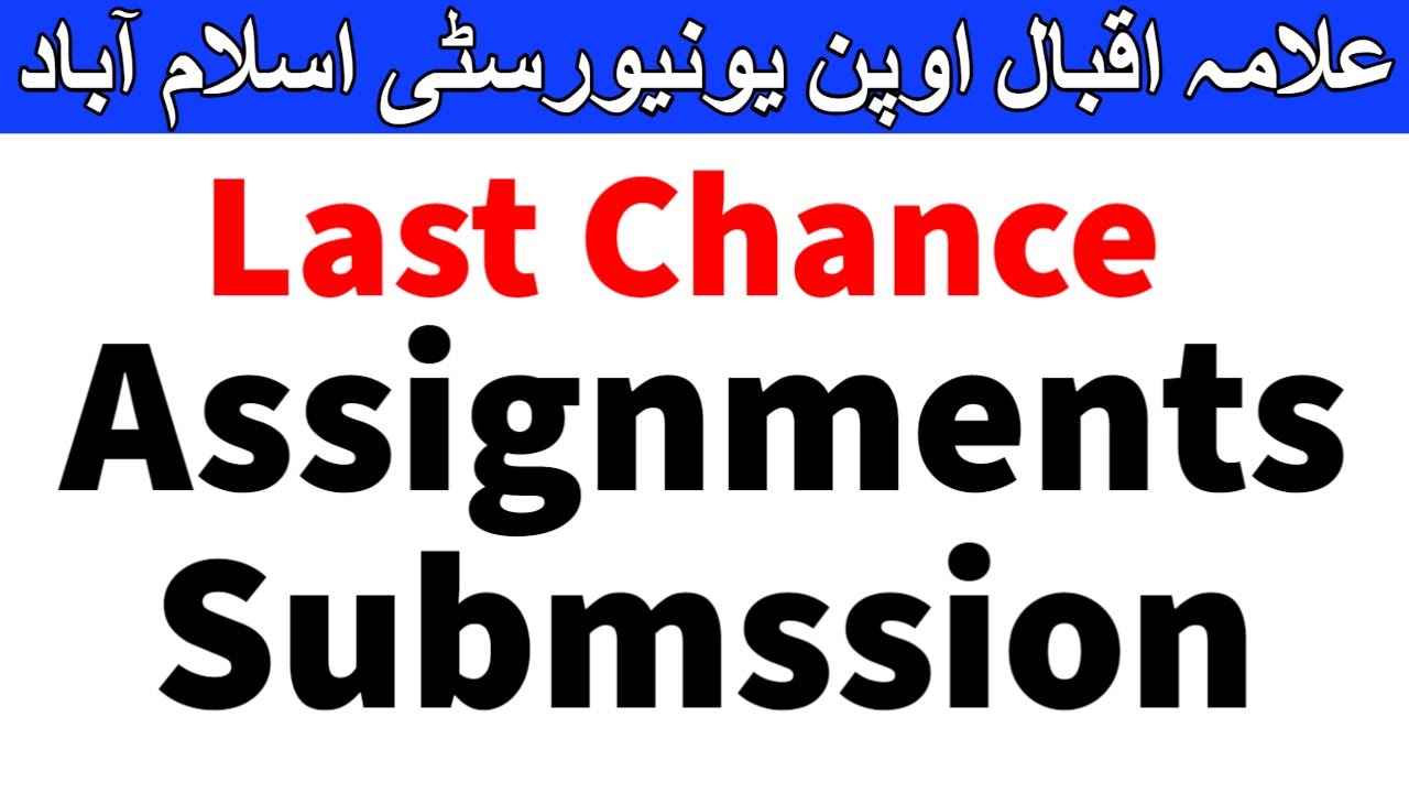 Assignments (QP) Last date Extended Allama Iqbal Open University | AIOU INFO