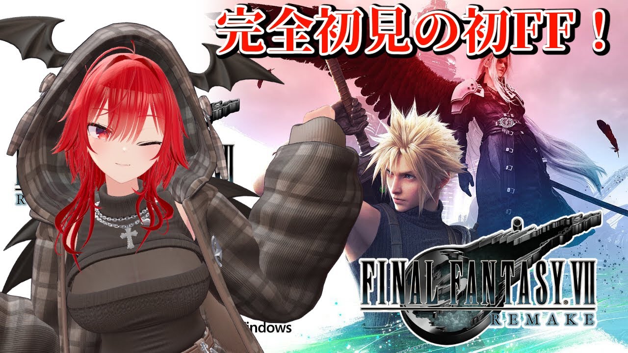 【FF7リメイク】FF触ったこと無いのでFF7Rやります #1　#vtuber #finalfantasy7remake