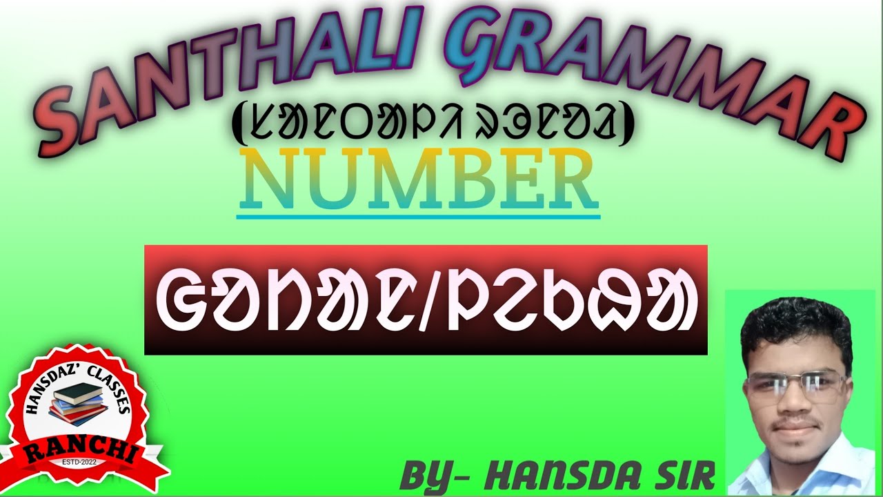 JSSC CGL,JPSC,EX CONSTABLE, SANTHALI LANGUAGE PAPER/SANTHALI GRAMMAR/NUMBER// ᱨᱳᱱᱳᱲ/ᱜᱳᱴᱟᱱ/HANSDA SIR