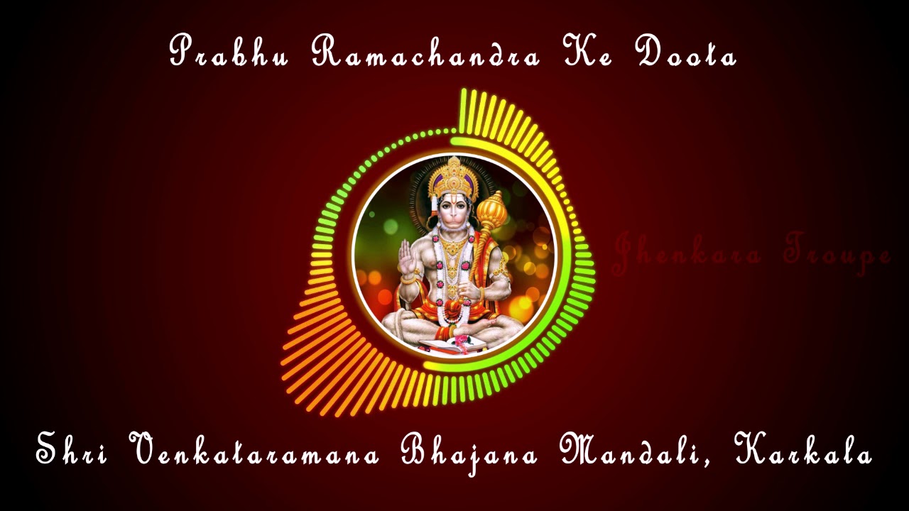 Prabhu Ramachandra Ke Doota | Nagraj Shenoy | Shri Venkataramana Bhajana Mandali, Karkala