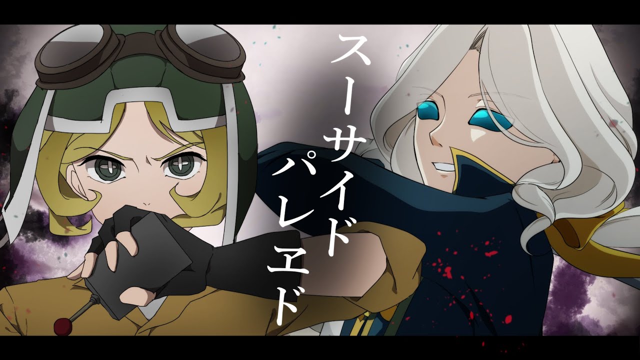 【手描き第五人格】スーサイドパレヱド×全キャラ【合作】