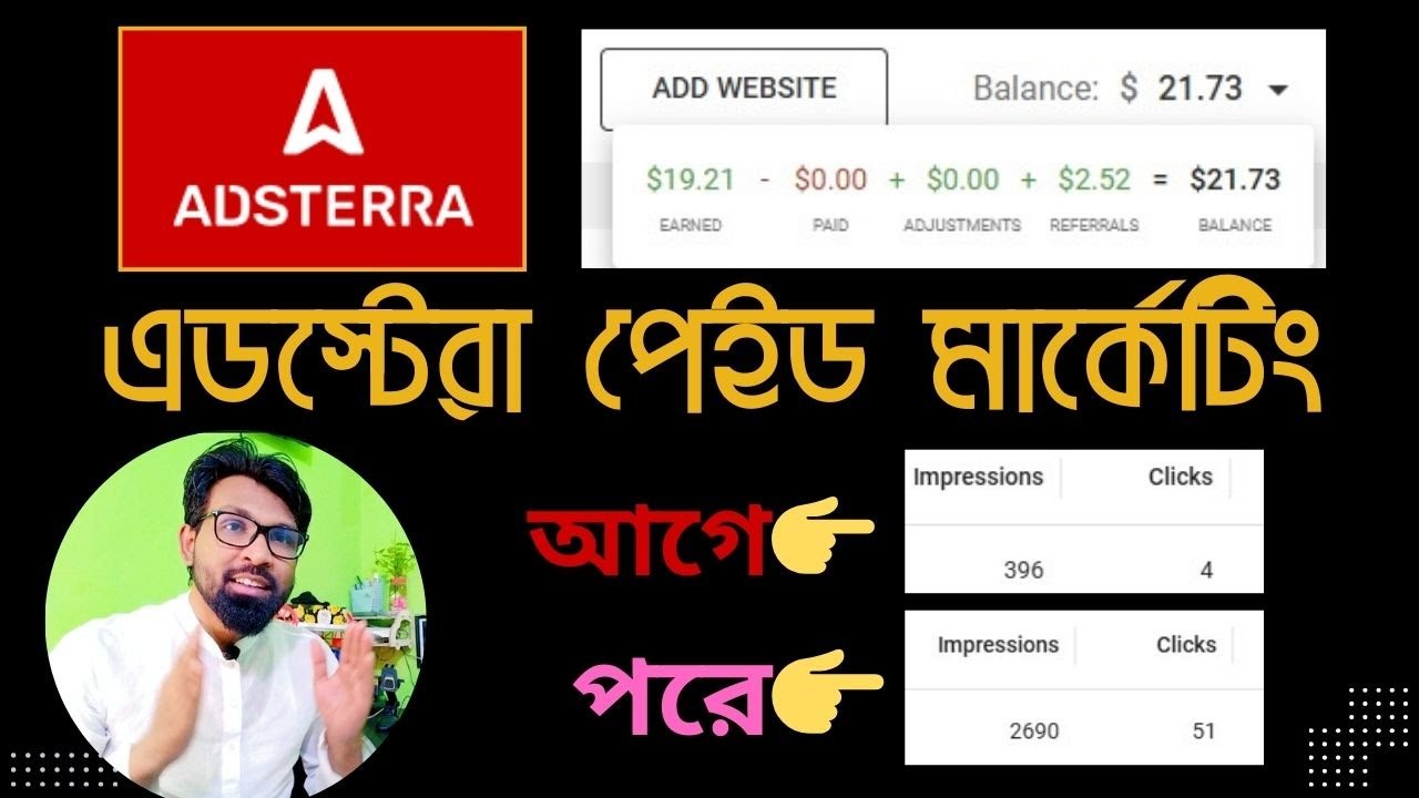 Adsterra Paid Marketing করে  ইনকাম | Adsterra Paid Marketing New Method Adsterra Income Tips 2025