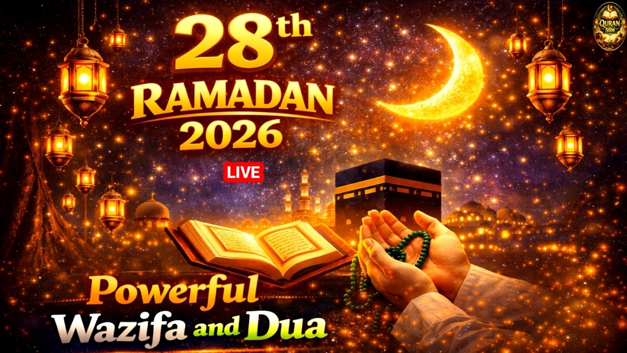 🔴LIVE 🕋 Dua RAMADAN KAREEM🌙 2026 🌟28th Ramazan [1447 AH ] DUA🤲Surah Naba | QURAN 50M #dua