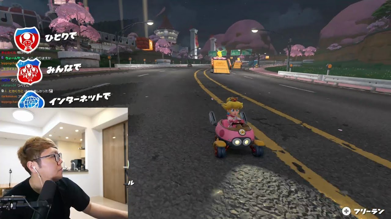 1位とるまで辞められないマリオカートワールド【2025/6/11(水) 1:09:30】