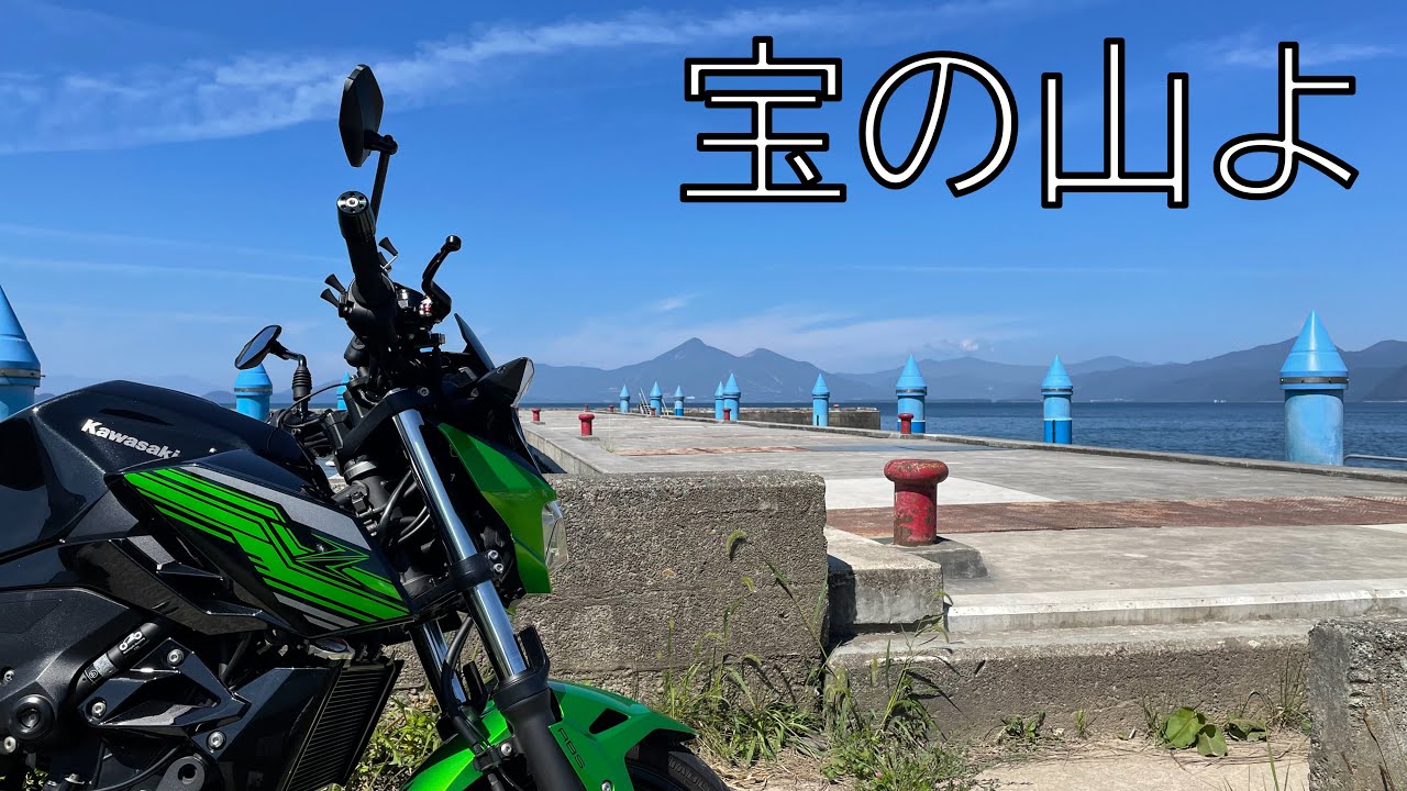 【Z400】9月の猪苗代湖ツーリング 東京〜白河中央スマートIC~道の駅猪苗代