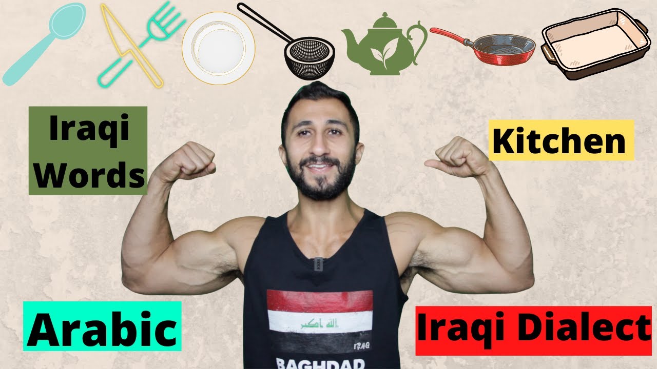 Iraqi Words in the kitchen Arabic Iraqi Dialect - Part 2