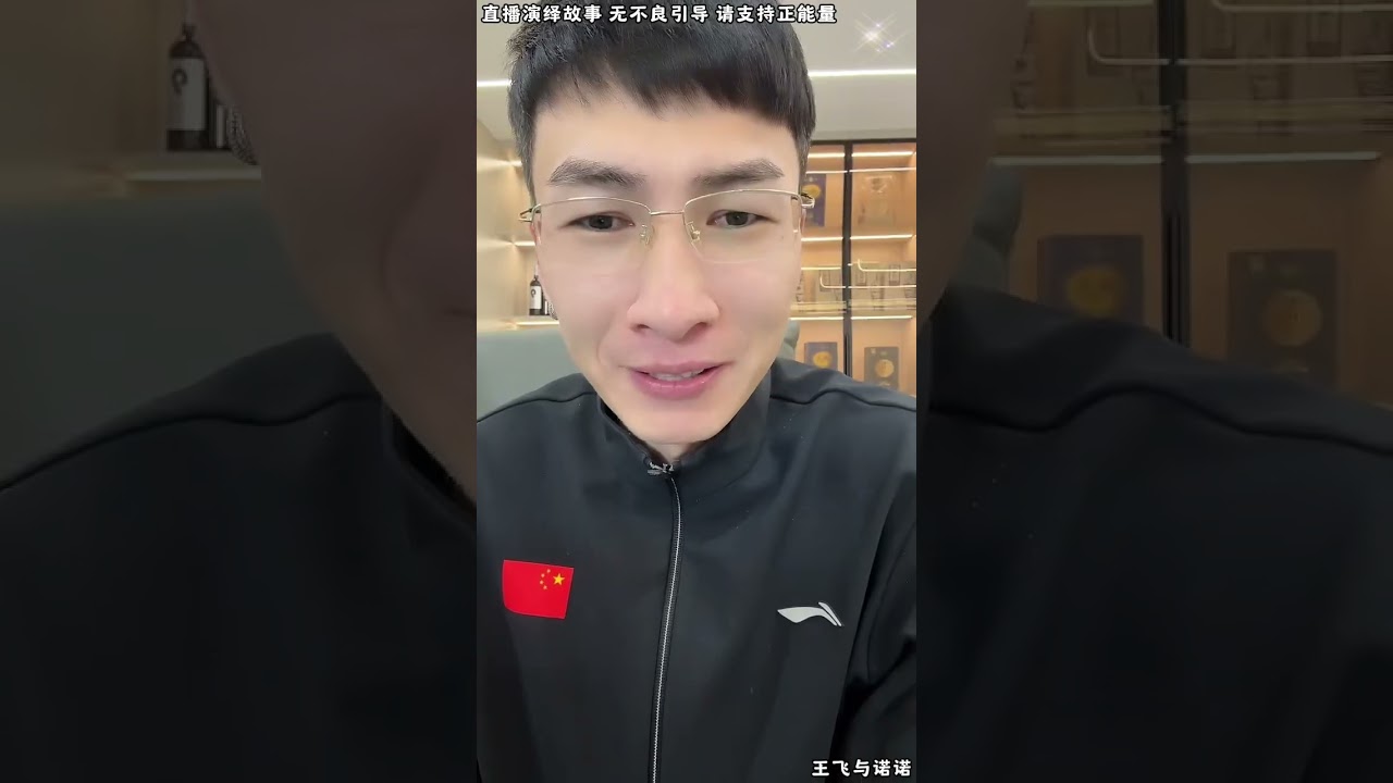 王飞与诺诺：关老爷子事业正当时，不想身体有大病，又万万想不到女婿，刘云天图谋家产，还好有昊天出手帮助，不至于家业被别人夺走。【松哥】#阿梅#王飞#鹏少#金枝#阿曲莫#阿强#吉连#李子赫#农村姑娘