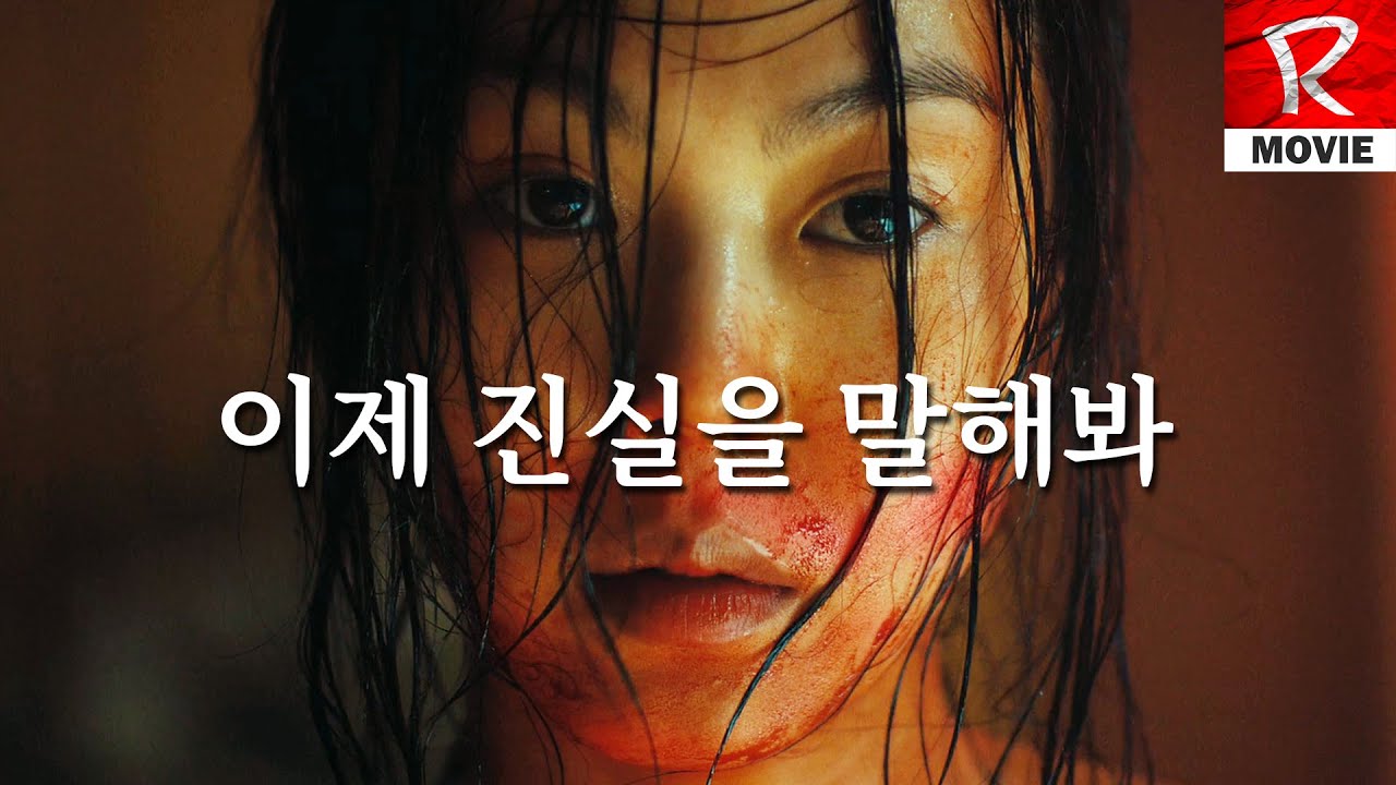 공작나방은 뭘 의미하는 걸까? 《화차》 해석편