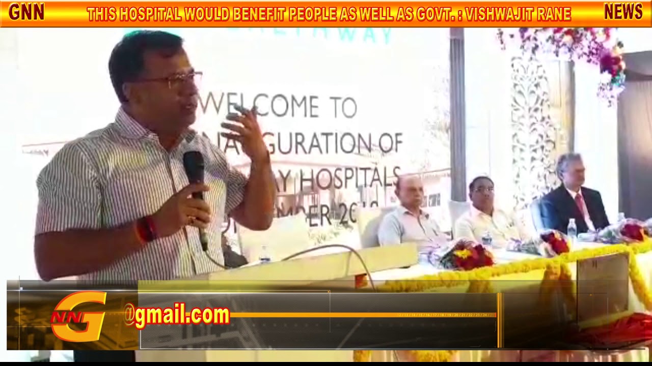GOVT. CAN'T RUN WITHOUT SUPPORT OF PRIVATE HOSPITAL : VISHWAJIT RANE