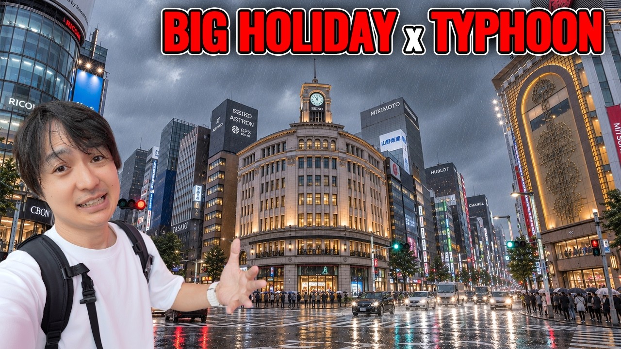 На Токио обрушился тайфун 🇯🇵 Как это выглядит на самом деле и что нужно знать туристам!